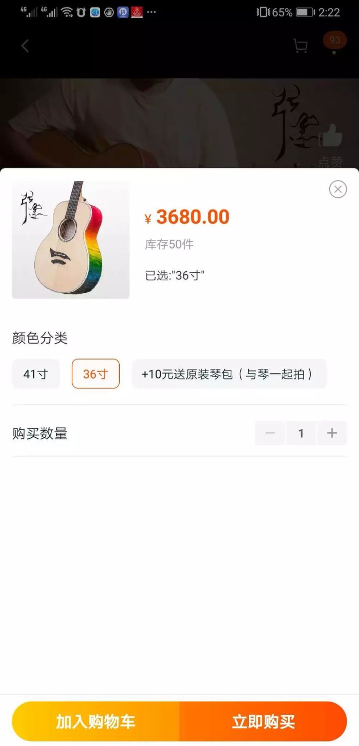 弦墨大讲堂国产吉他价格水份到底有多大?