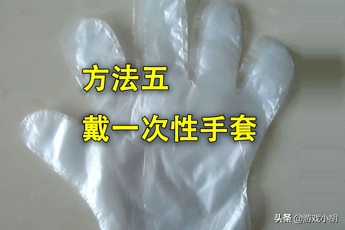 玩游戏手出汗怎么解决最新,玩游戏怎么简单的抑制手汗