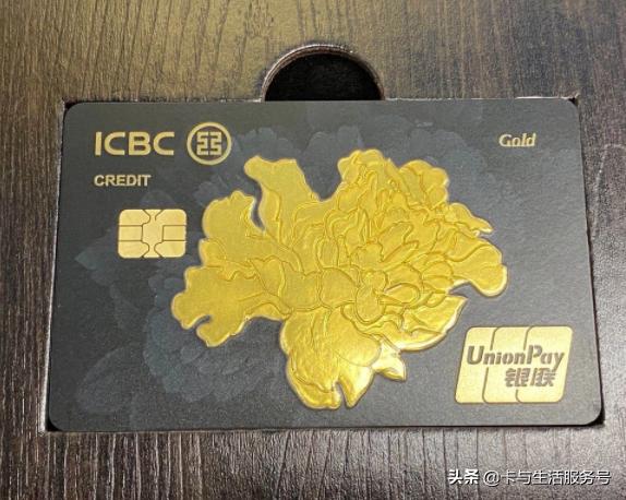 纯金银行卡,工商银行24k纯金信用卡好申请吗