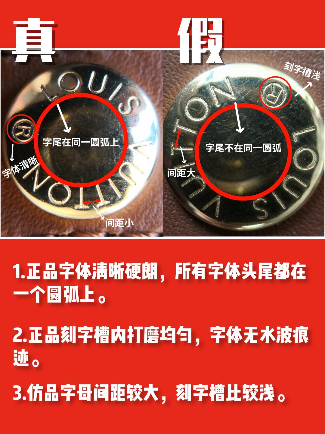 lvminisofttrunk真假鉴定,奢侈品鉴定lv包包真假