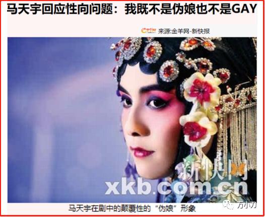 “老干部”香艳花料史