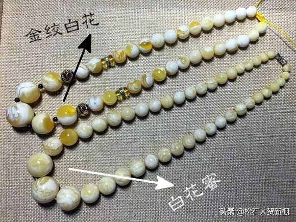 蜜蜡的品种有哪些呢,蜜蜡的种类与特征