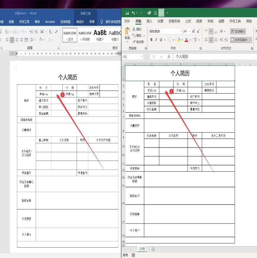 wordexcel批量做pdf,wordexcelpdf怎么转换