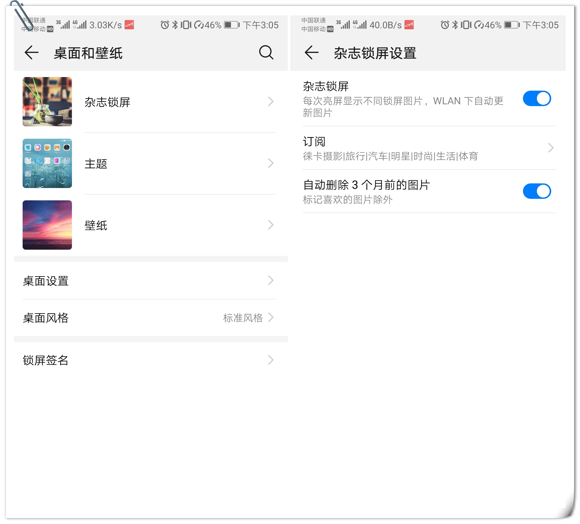 华为mate40pro手机经常出现卡顿,解决华为手机卡顿的最有效方法