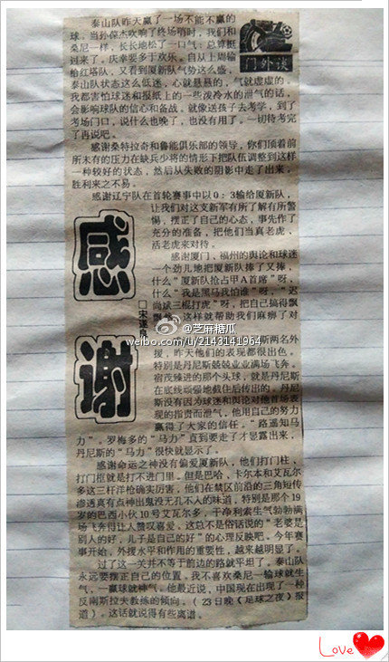 泰山回忆,回忆那些年我们一起追过的神剧