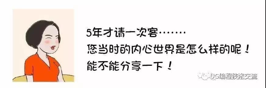 十年模具工程师傅的肺腑之言,模具工程师的10大忠告