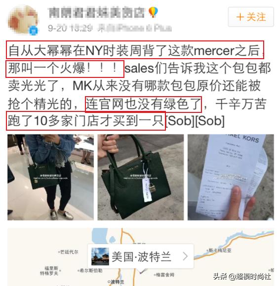 gigi刘雯巴黎时装周,刘雯gigigucci