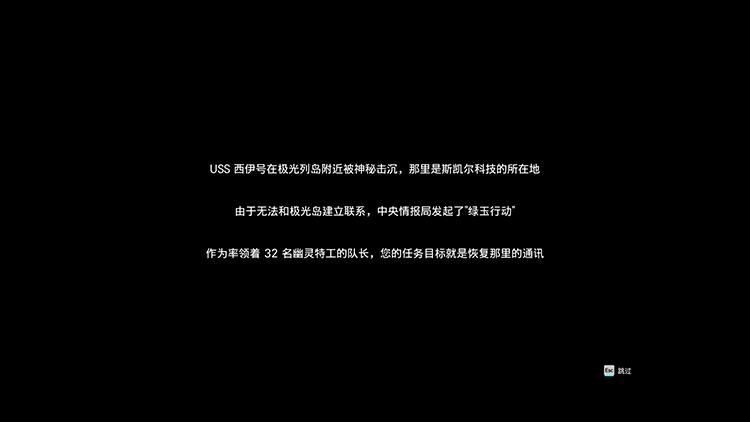 幽灵行动断点黄金版和终极版,幽灵行动断点防空废墟独有战利品