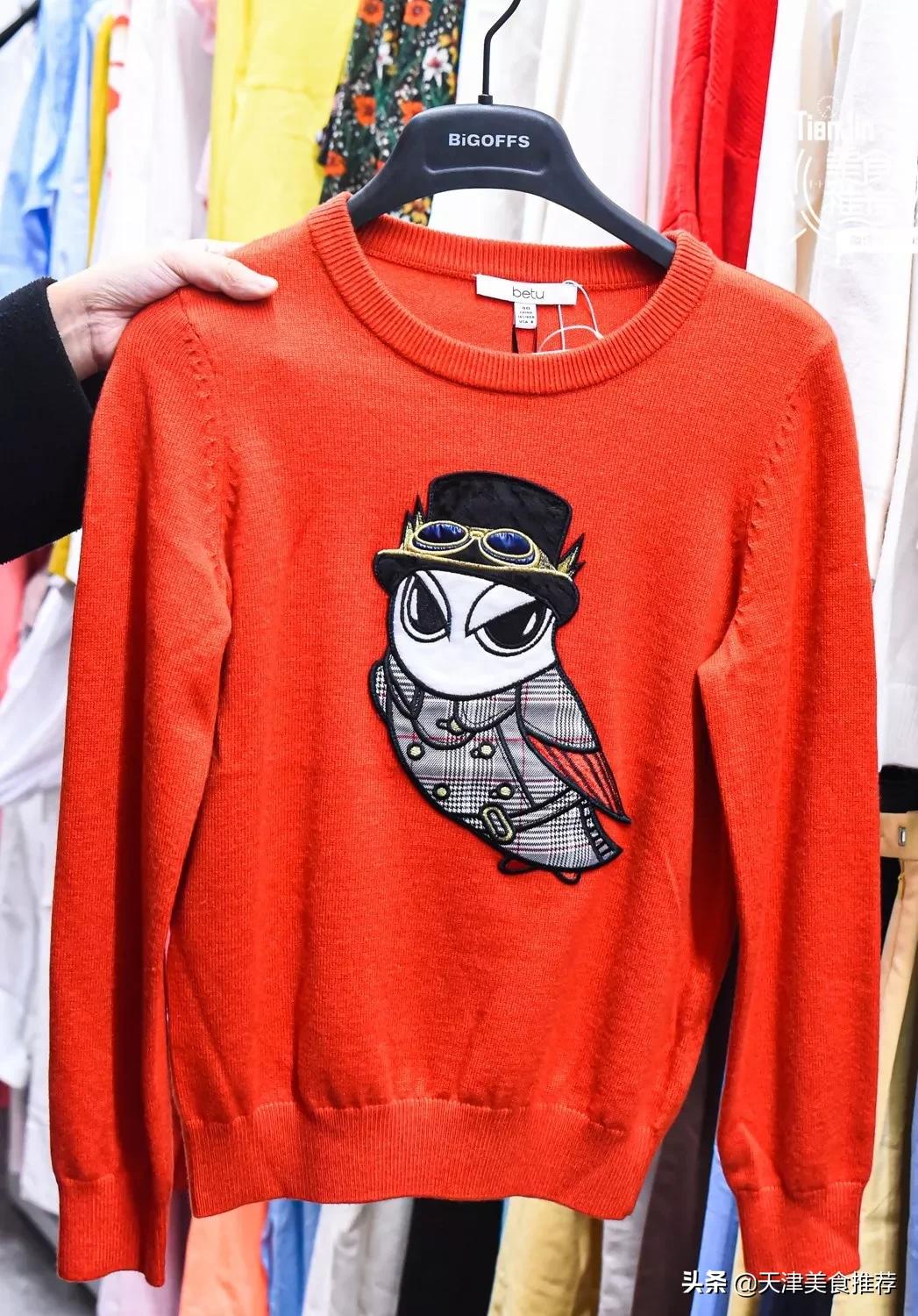 500块钱逛奥莱,500元逛奥莱