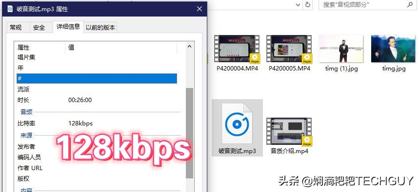 redminote12pro扬声器测试,redminote7pro12.5