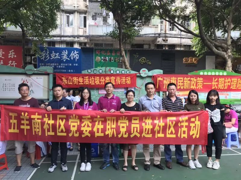 持续推进在职党员进社区志愿服务,在职党员下沉社区开展志愿服务