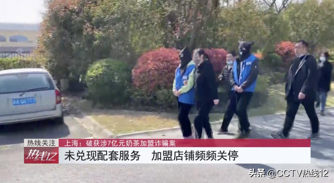 骗加盟的套路,骗加盟费套路