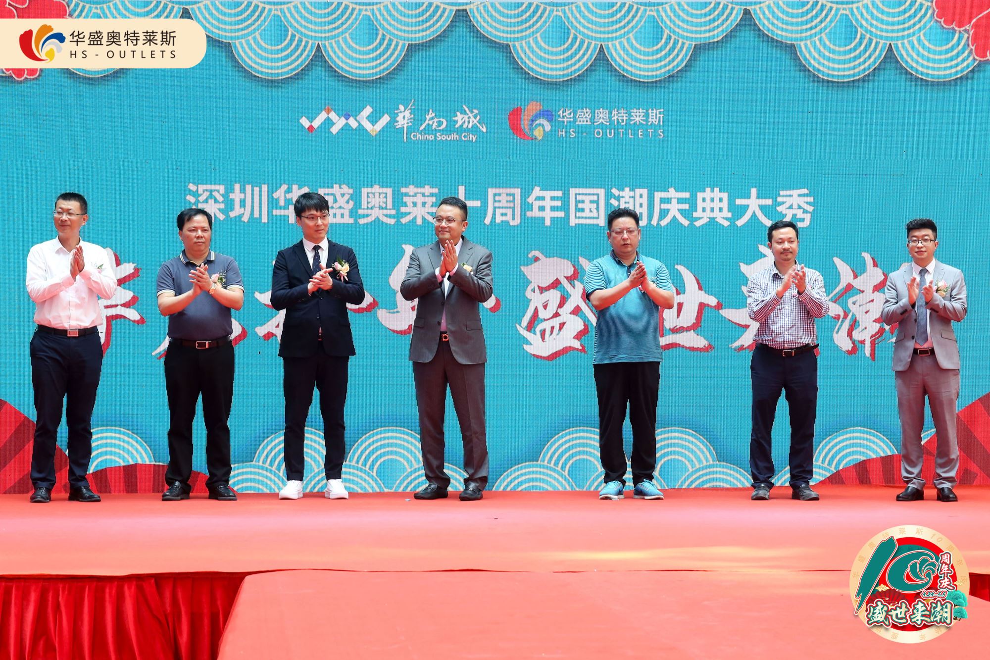 郑州华盛奥特莱斯开业,深圳华盛奥特莱斯5月1日活动