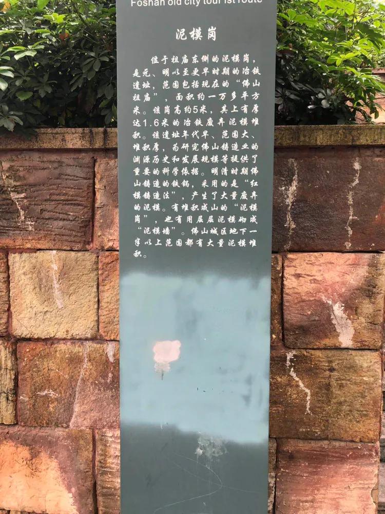 佛山黄飞鸿纪念馆,佛山市祖庙镇黄飞鸿纪念馆