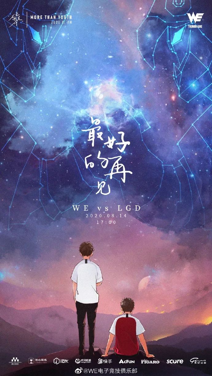 s10出签,s10抽签仪式赛后点评