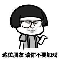 萧山市北西三花争艳未婚女记者翻了谁的牌？丨跑盘Vlog04