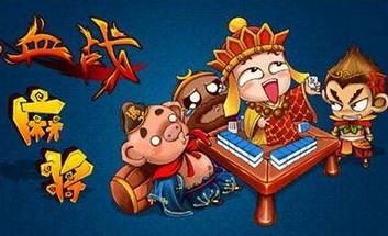 血战定缺能改吗,血战如何定缺