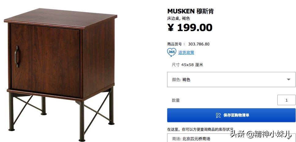 今年最流行的宜家家居,宜家家居最值得买的8款