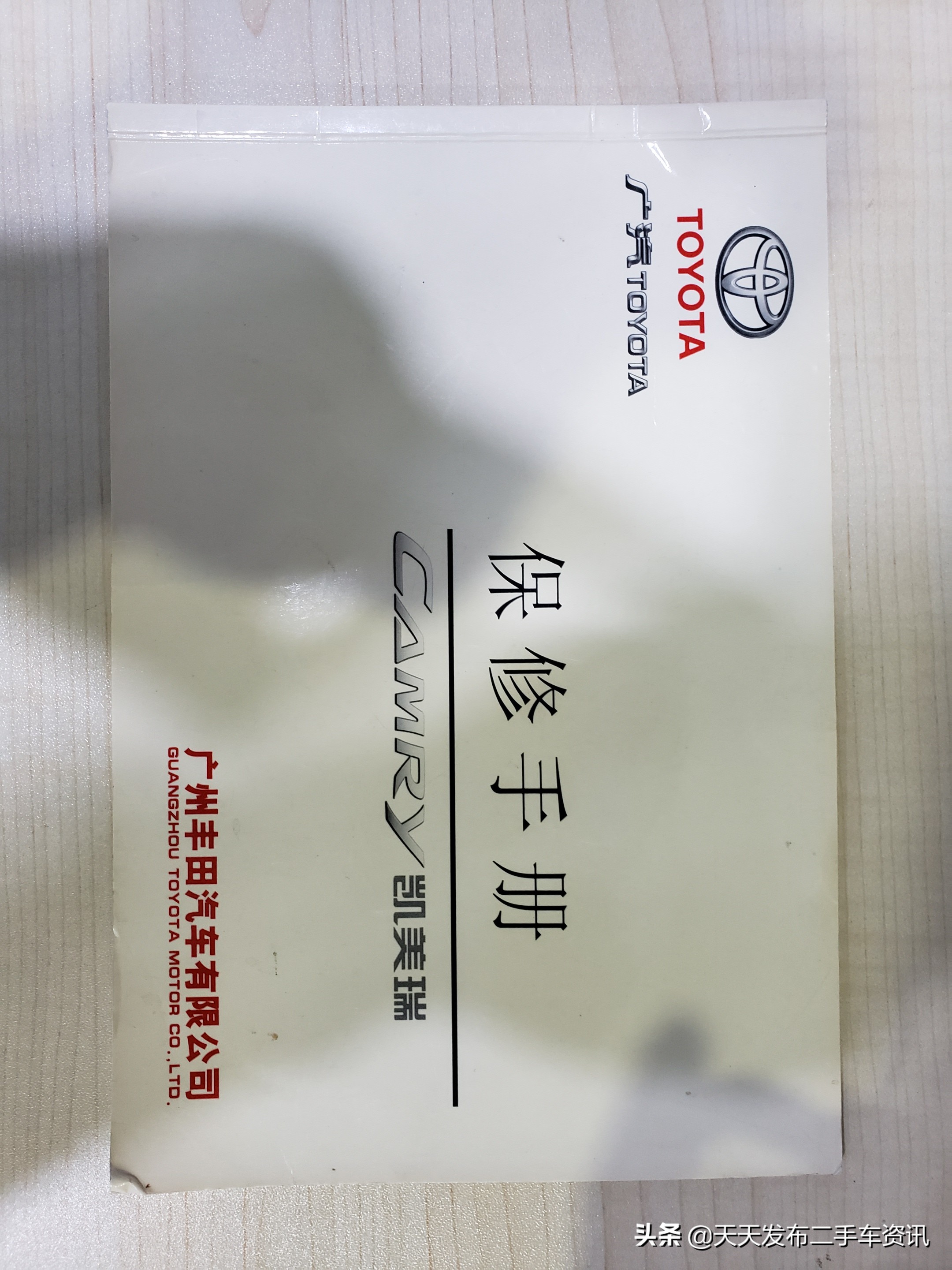 一代凯美瑞双擎,凯美瑞一代经典