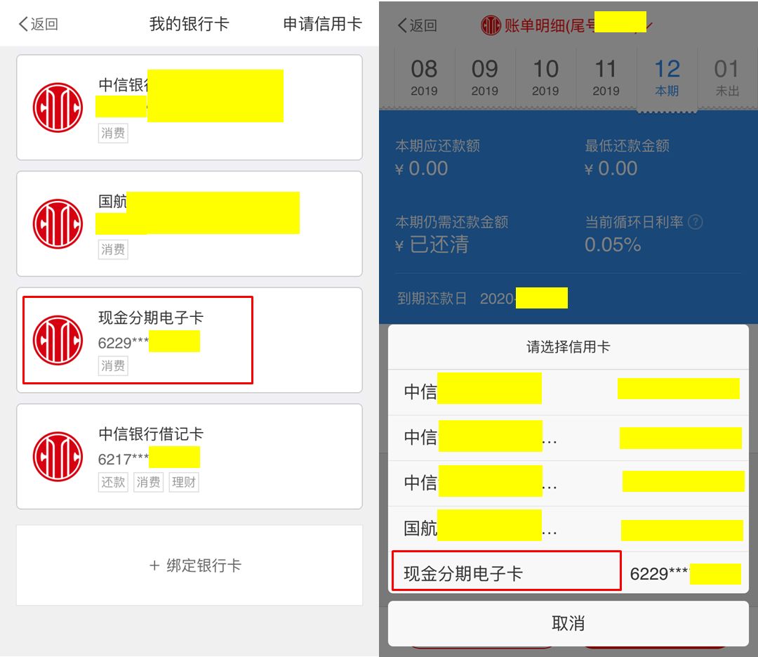 新版征信要重新办理吗,新版征信夫妻双方怎么体现