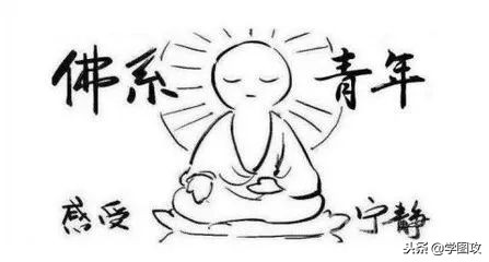 2018年网络热词排行榜,2018年网络热词解读