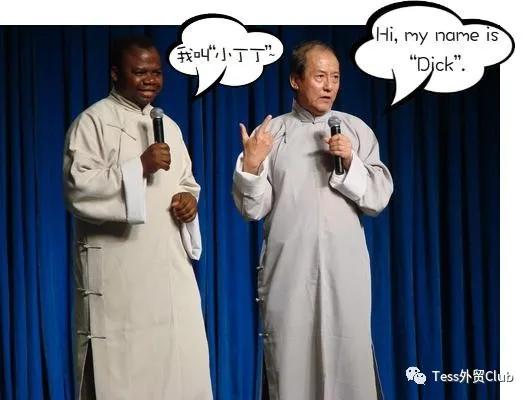 给自己取英文名要取姓吗,给自己取英文名免费