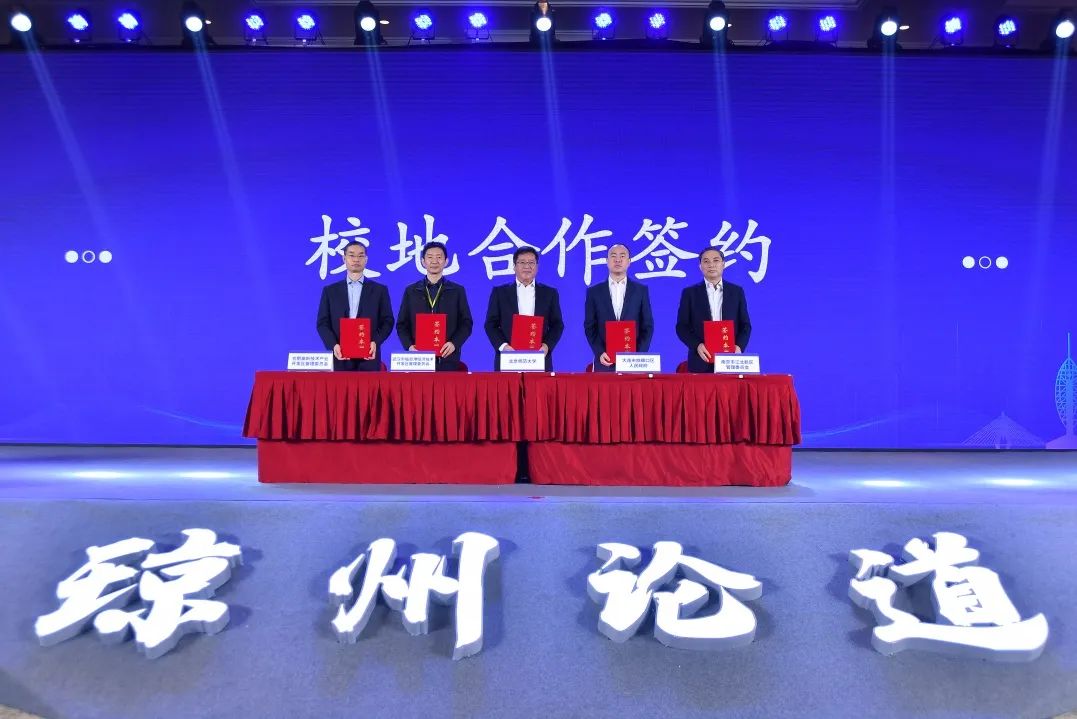 牵手北师大旅顺口区着力打造区域基础教育新高地