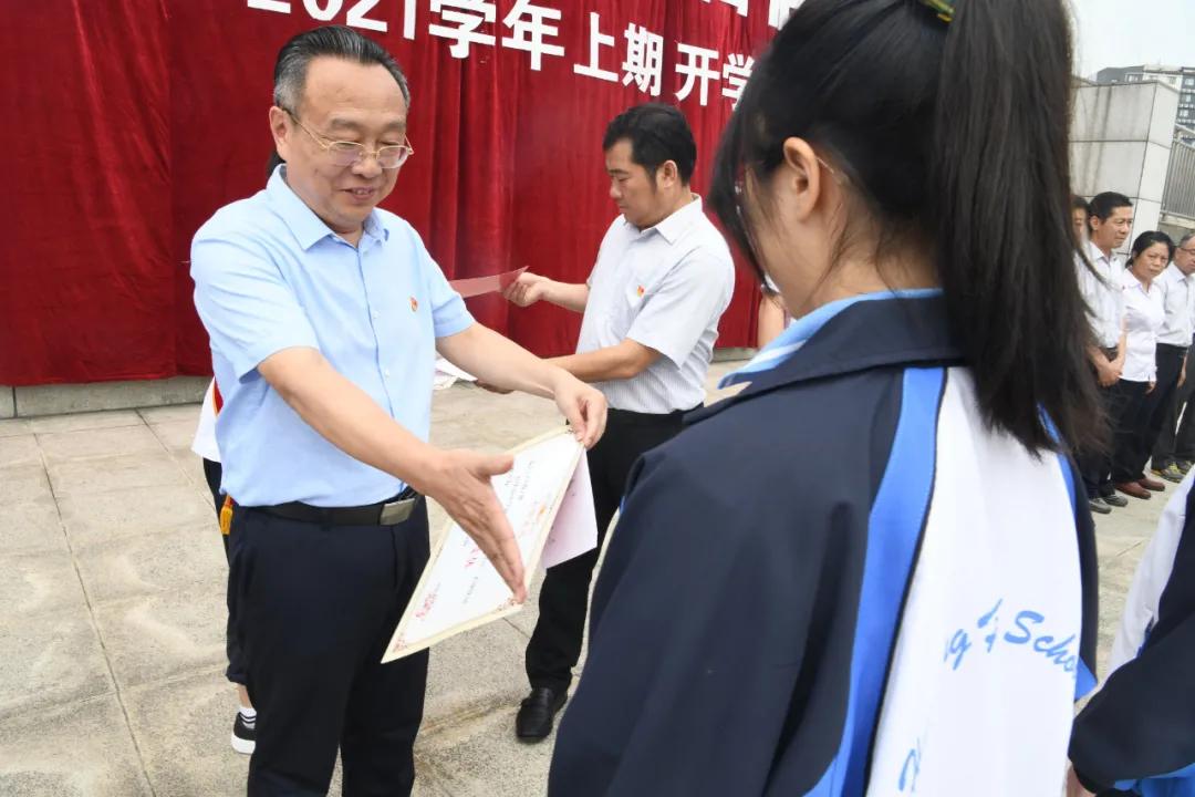 成都市华阳中学2020—2021学年度上期开学典礼