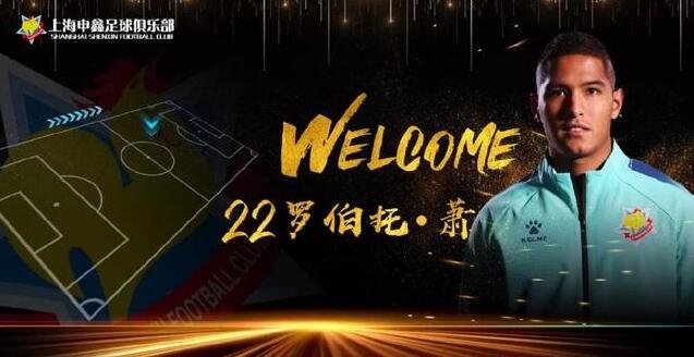 想要进国足的外国足球运动员,归化球员一定要来中超吗