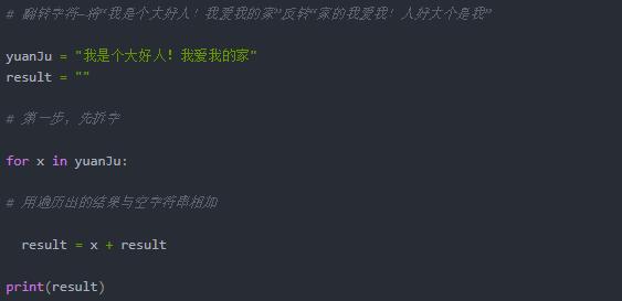 非常详细的基础讲解：Pythonfor循环及基础用法,较长建议收藏）