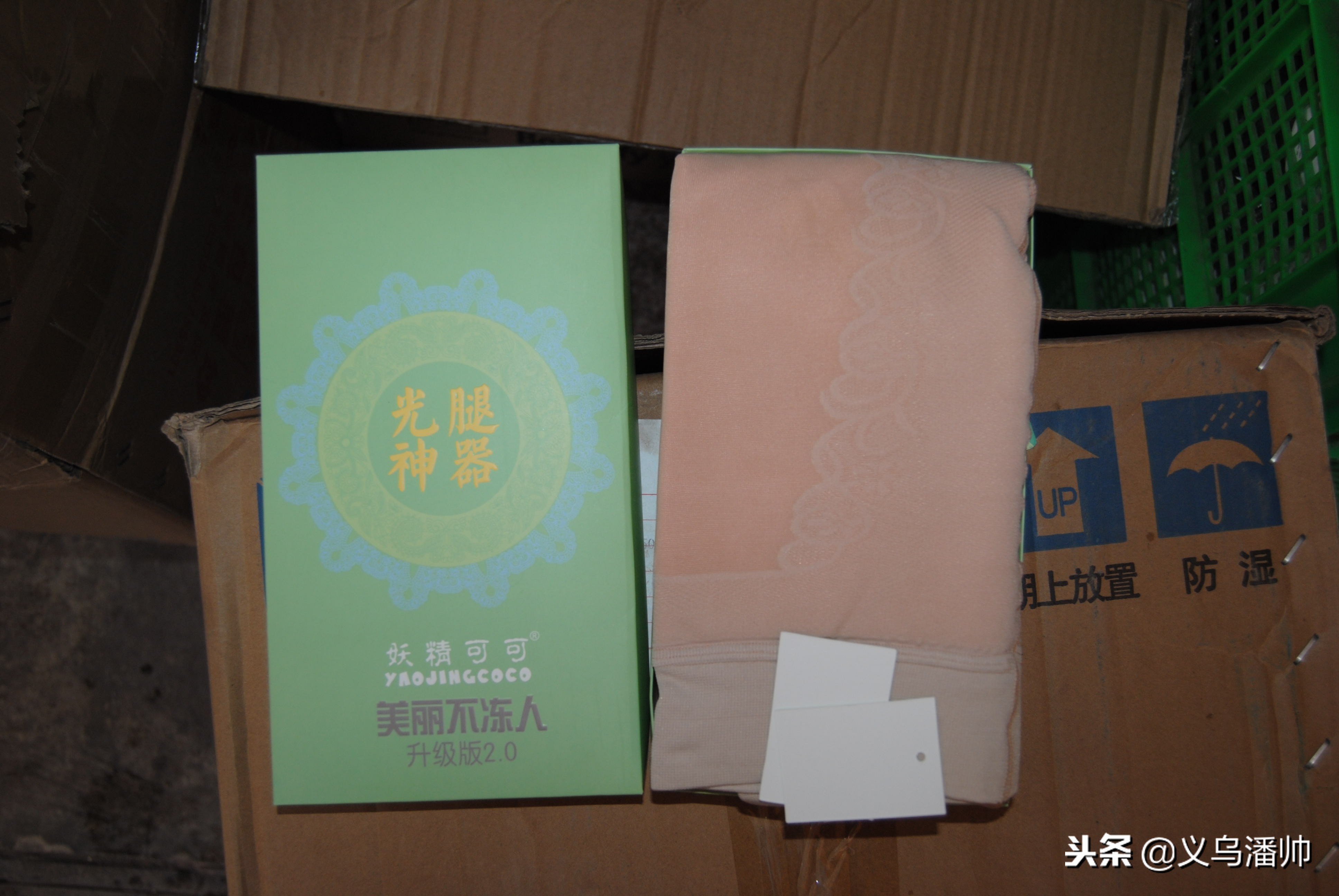 大揭秘第一站义乌,义乌揭秘