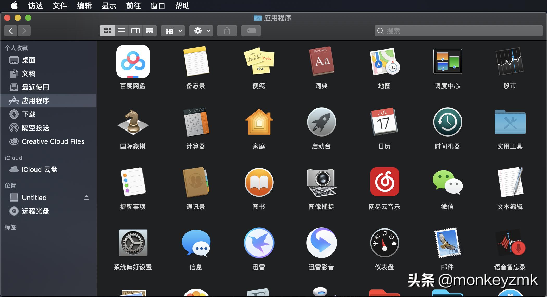 mac新手必看教程轻松玩转macos,苹果电脑怎么在线装macos