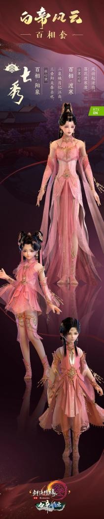 剑三吐槽,剑三被骂上热搜事件