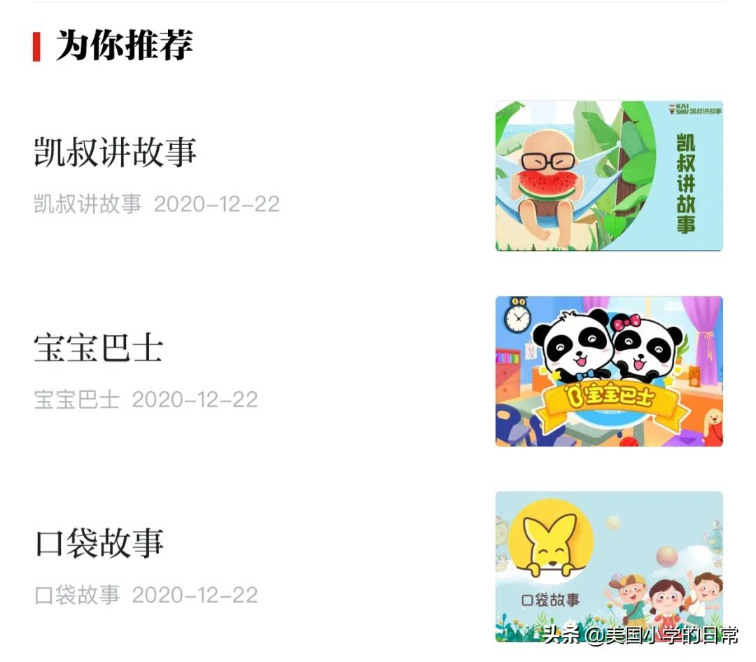 学习强国app包含哪些学习内容,学习强国平台的学习资源