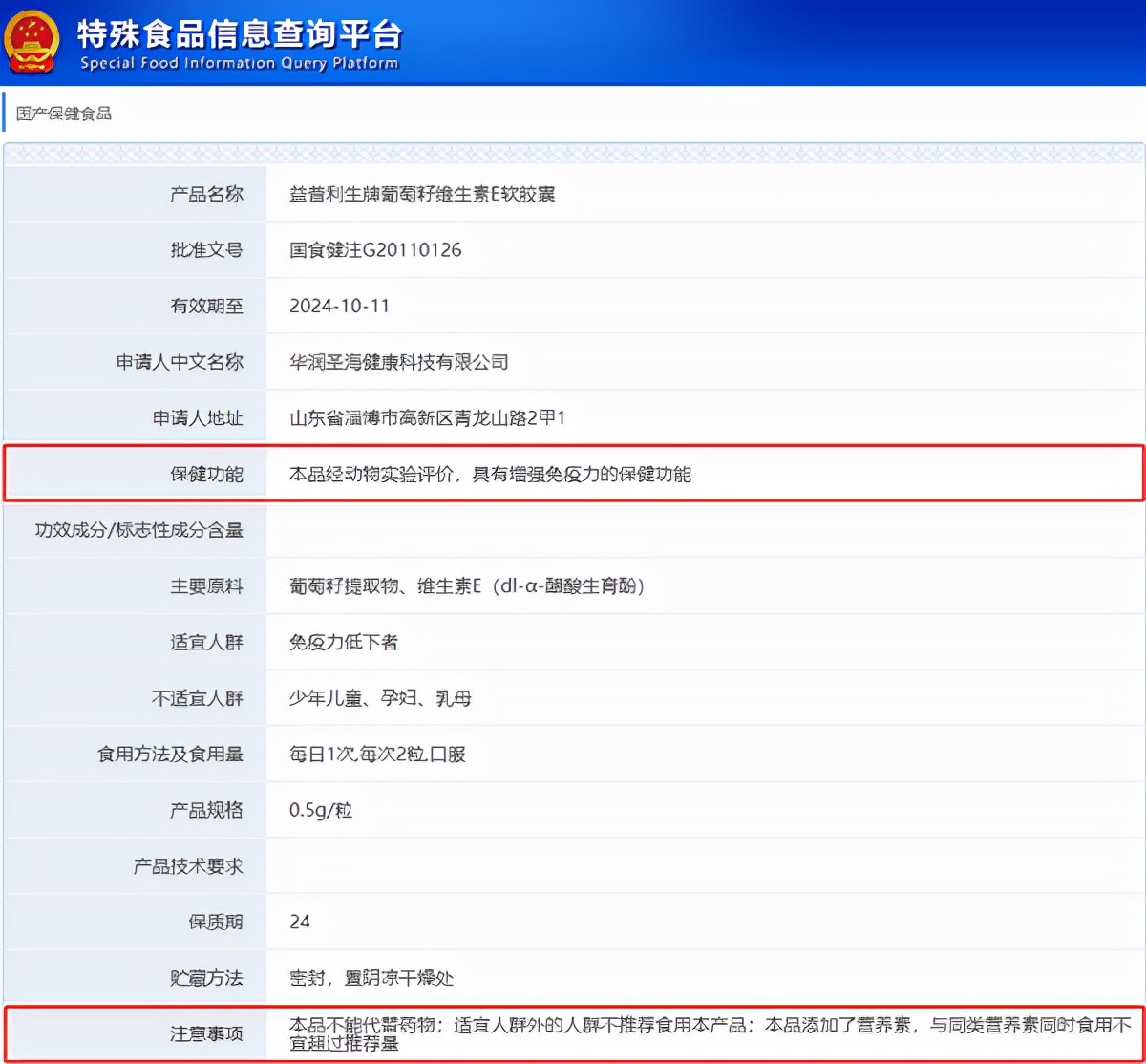 康恩贝保健品是品牌吗,康恩贝保健食品专卖店
