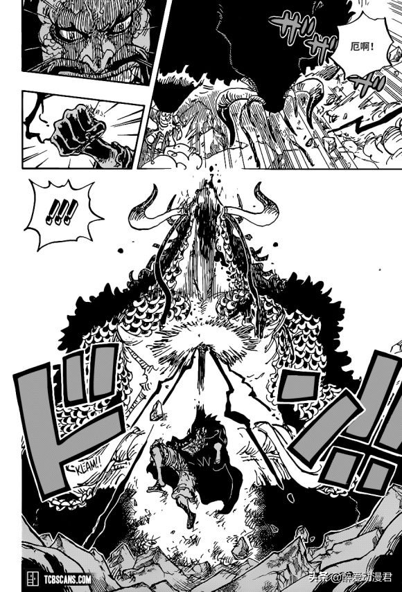 海贼王1010话大将黄猿,海贼王1030话情报路飞与凯多