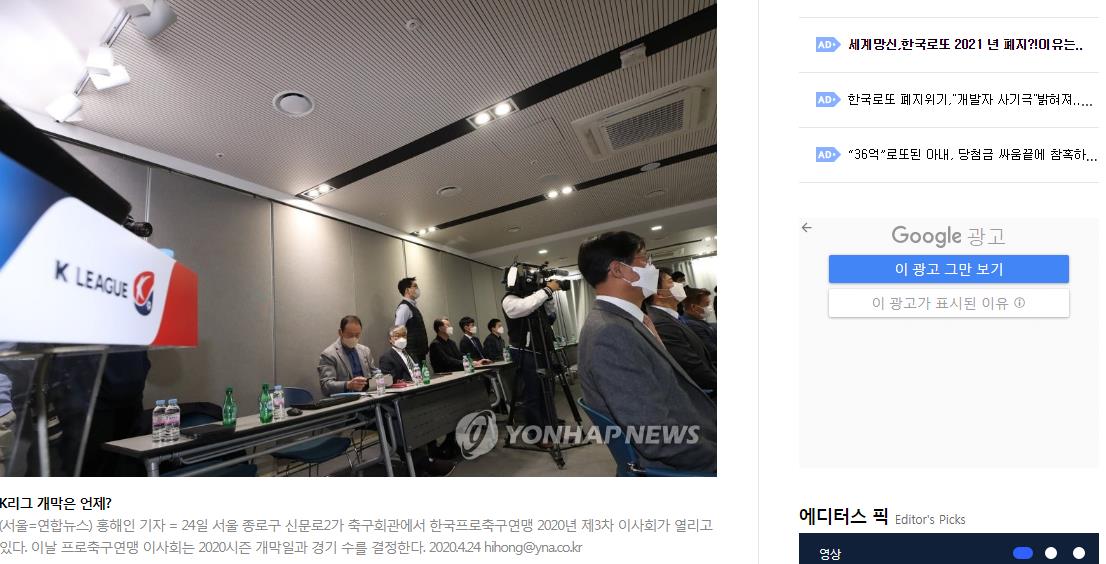 一场没踢，权敬原就要随新东家被强制降级，这是怎么回事？