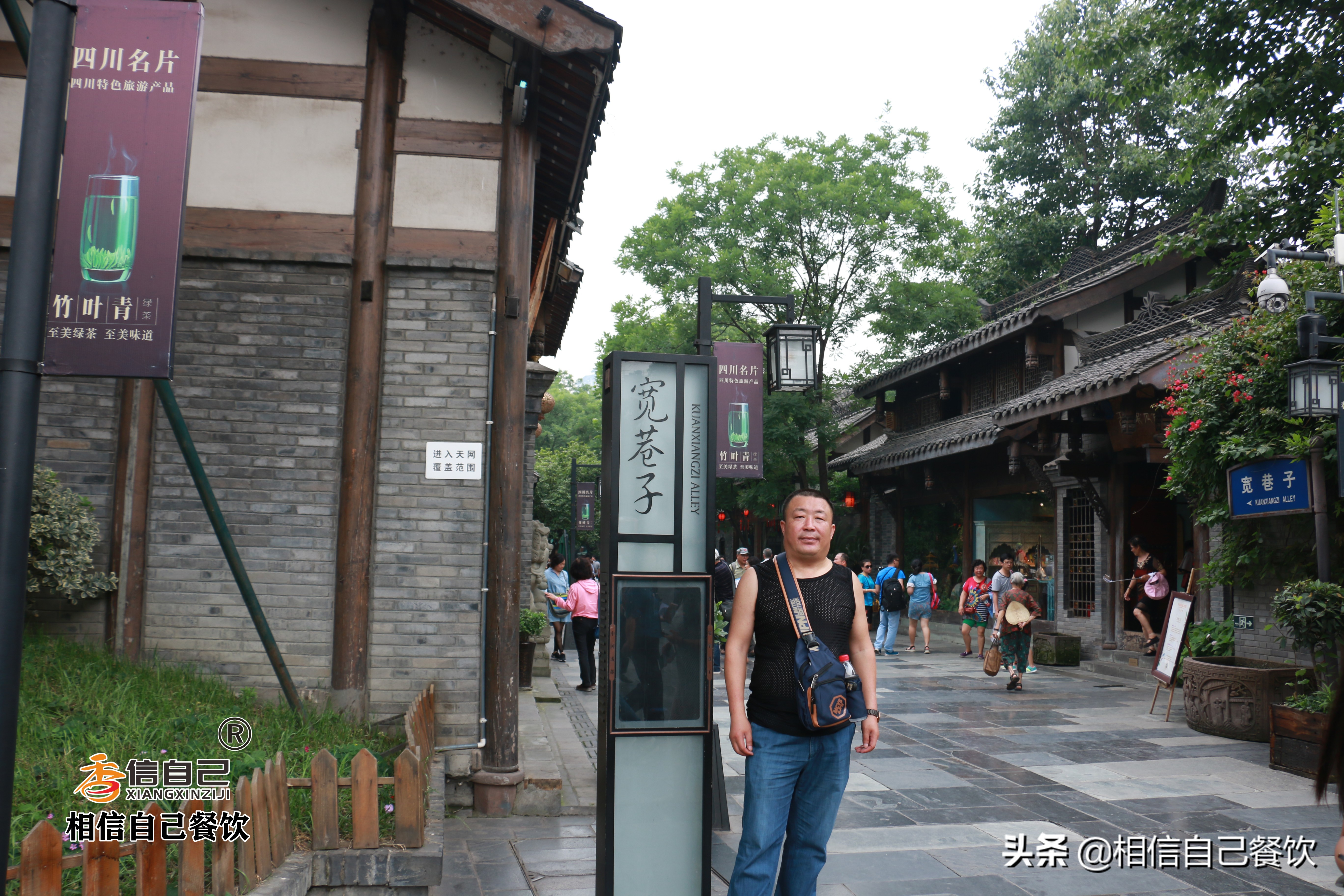 美食小吃创业冷饮,餐饮小吃冷锅串串视频