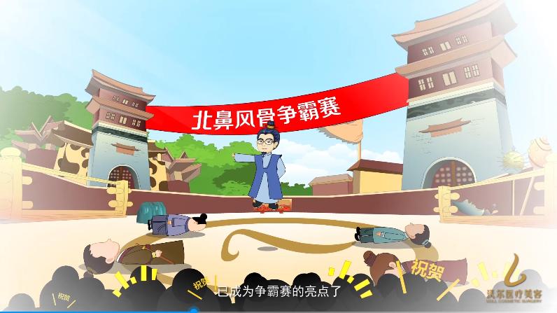 鼻整形手术详细攻略,鼻整形全国第一