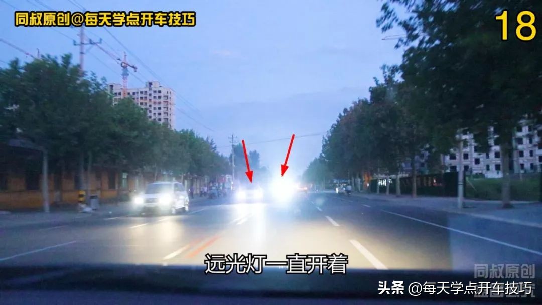 夜间驾驶对道路与地形的判定技巧,夜间驾驶车辆技巧