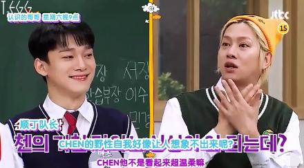 吴世勋和kai参加runningman,exo吴世勋搞笑方言