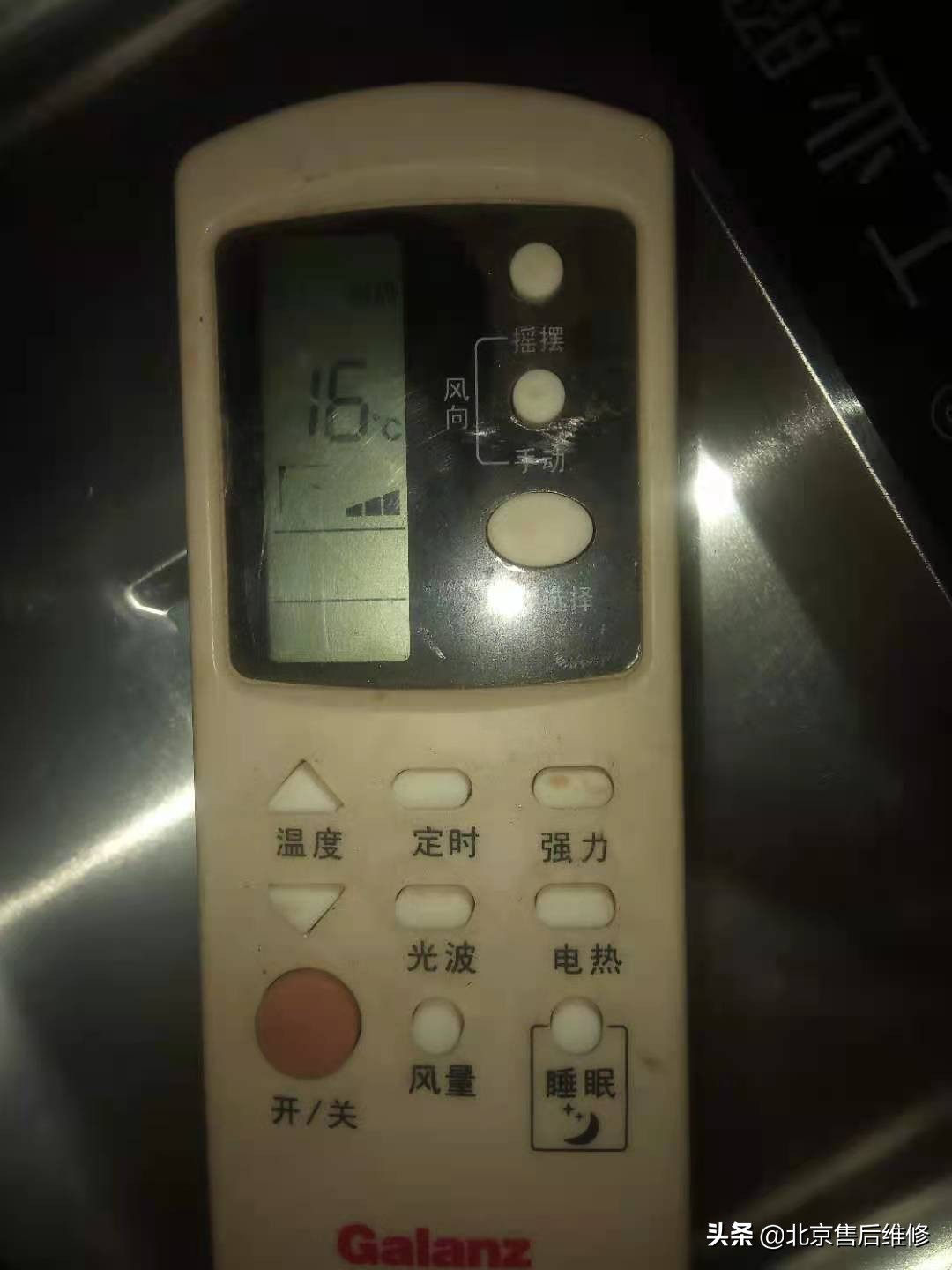 格力空调自动开关机解决方法,格力空调自动开关机的原理