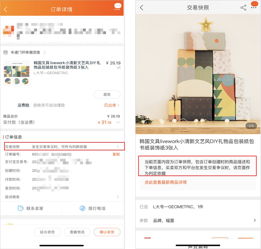 闲鱼网诈骗案例,闲鱼网被骗1000元公安能立案吗
