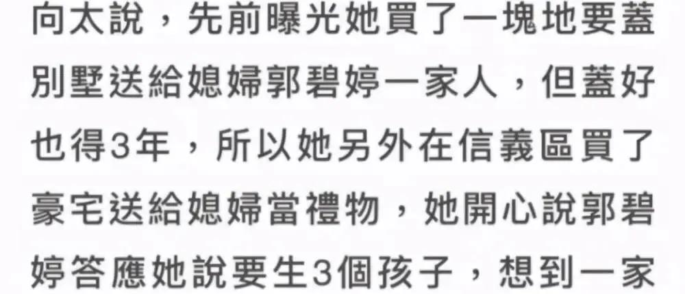 老婆坚持要生三胎,老婆要坚持要生三胎我怎么办