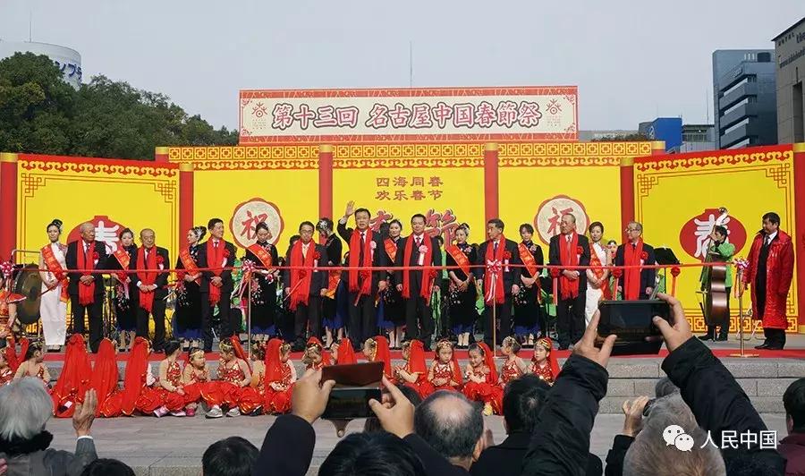 一封新年邀请函,名古屋邀请函