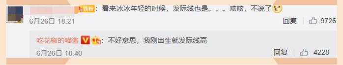 王冰冰发际线,王冰冰发图晒冰墩墩