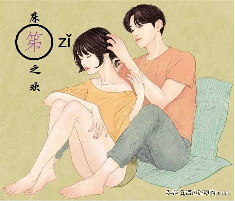 最容易读错的成语总汇,生活中容易读错的成语图片