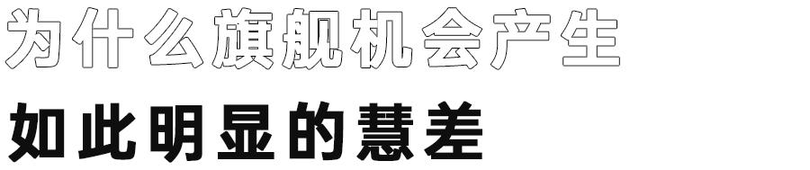 拍照大底对焦模糊,手机拍照大底和小底区别