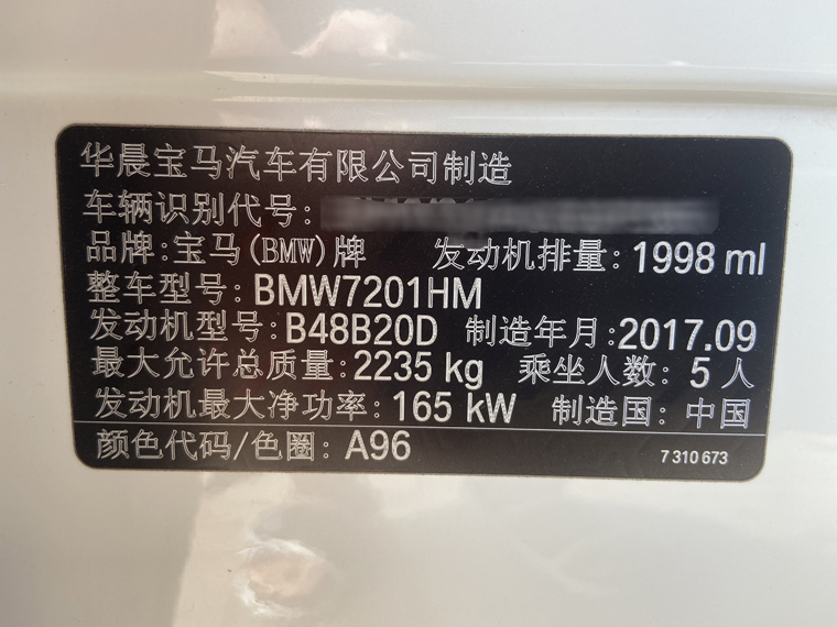 舒适与操控感兼顾,宝马b48可以刷ecu吗