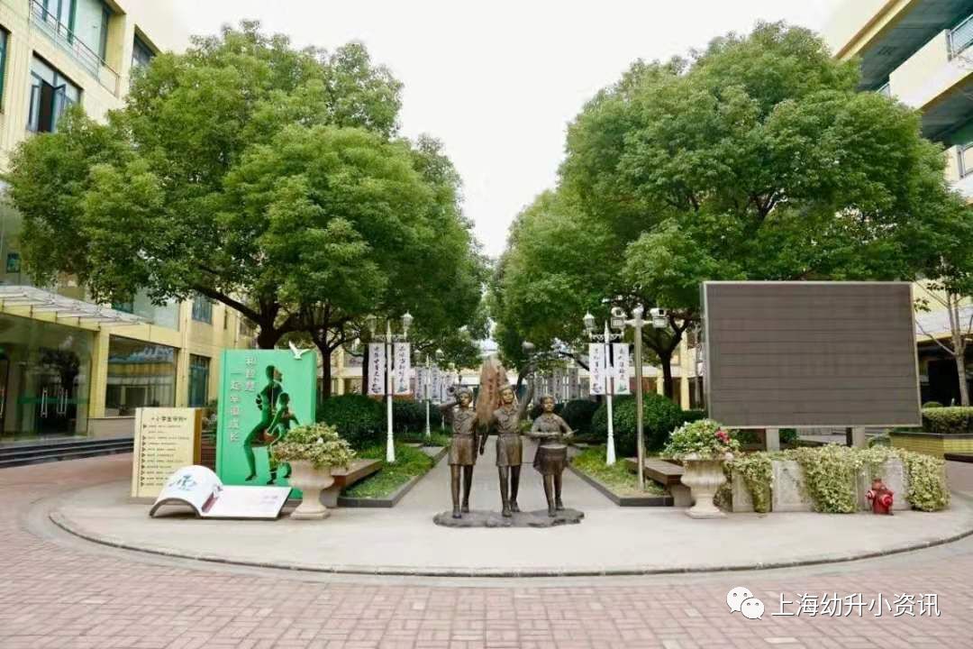 浦东学校学区房,浦东第一公办牛校